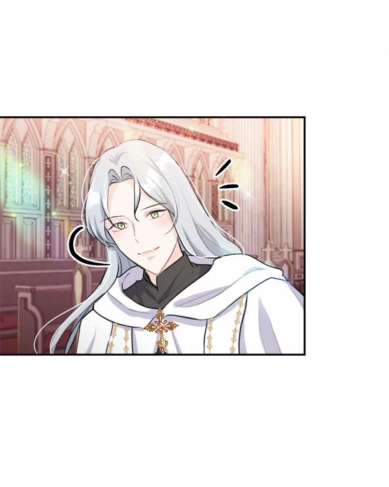 《本该爱上妹妹的他》20.神殿的宝物 第28页