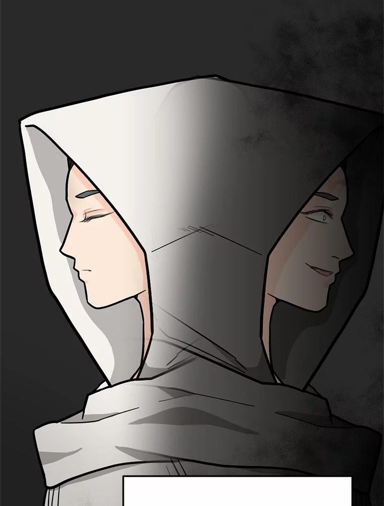《本该爱上妹妹的他》20.神殿的宝物 第48页