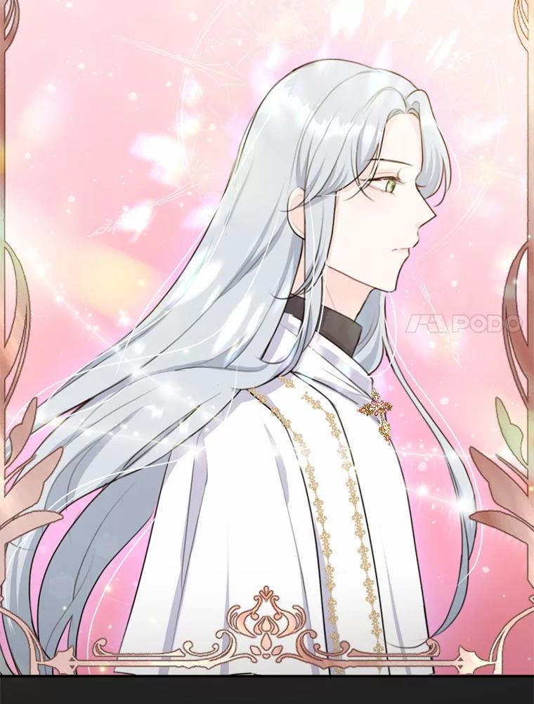《本该爱上妹妹的他》20.神殿的宝物 第7页