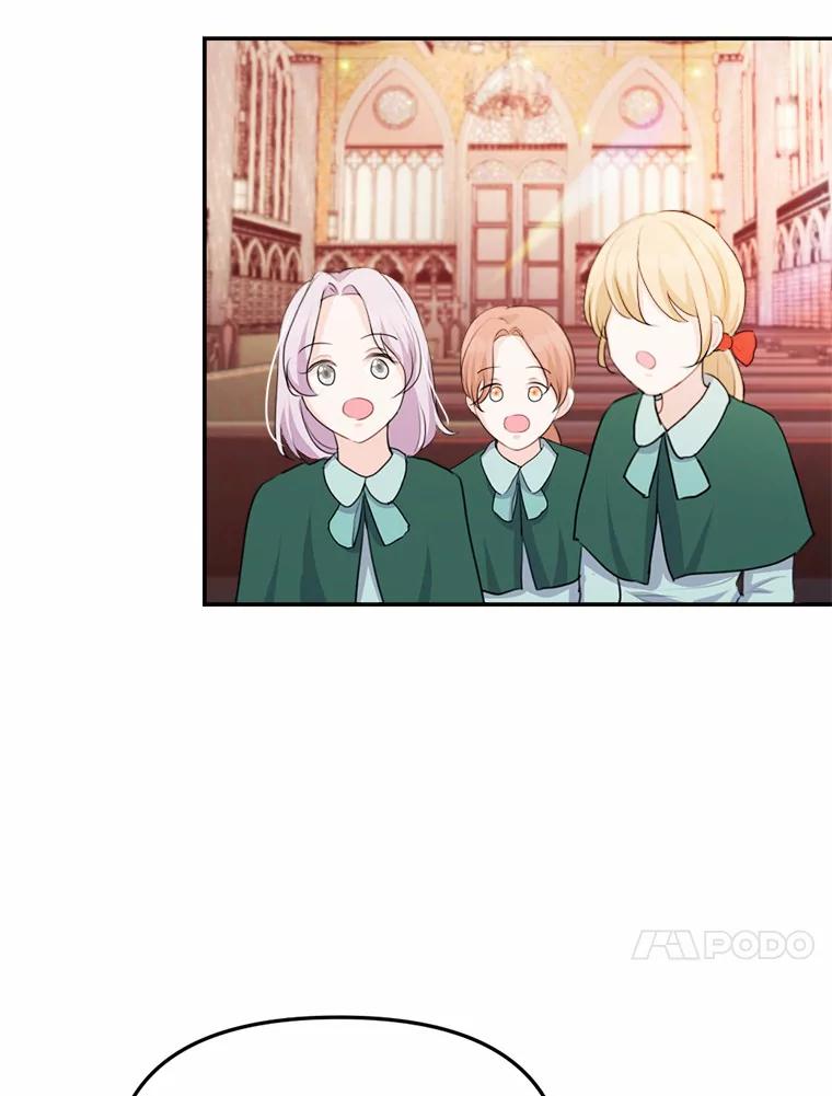 《本该爱上妹妹的他》20.神殿的宝物 第60页