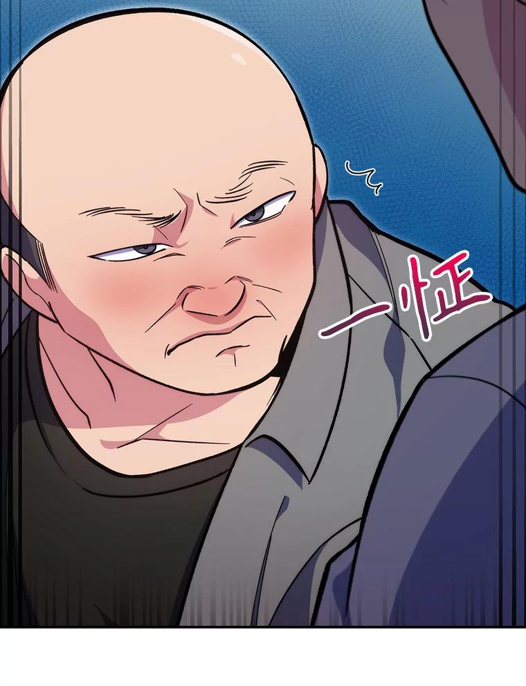 《升级医生崔基石》19.医院常客 第54页