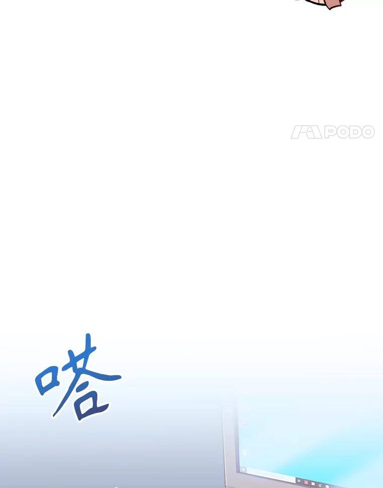 《升级医生崔基石》19.医院常客 第75页