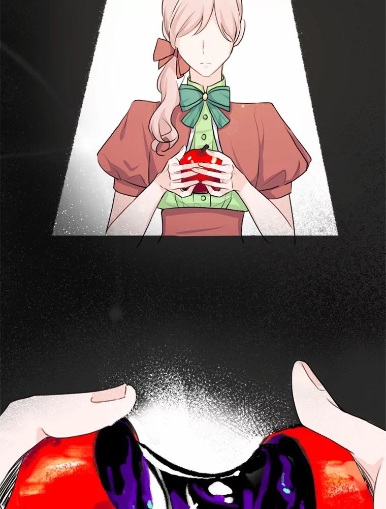 《本该爱上妹妹的他》20.神殿的宝物 第50页
