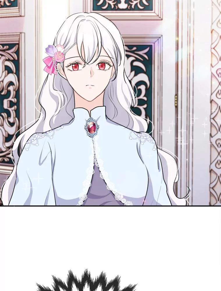 《本该爱上妹妹的他》21.神官到访 第107页