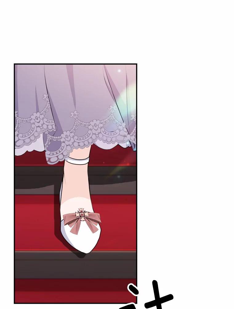 《本该爱上妹妹的他》21.神官到访 第12页