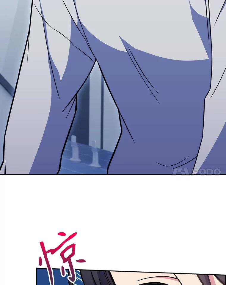 《升级医生崔基石》20.选择 第21页
