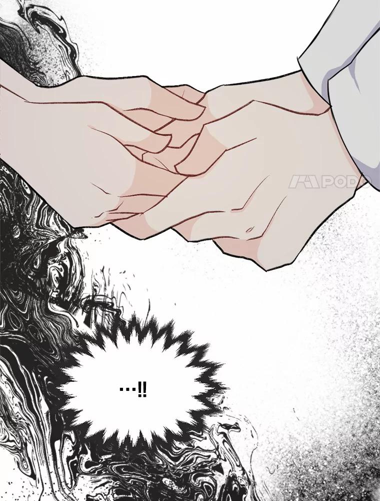 《本该爱上妹妹的他》21.神官到访 第66页