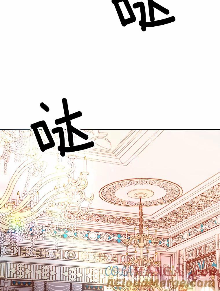 《本该爱上妹妹的他》21.神官到访 第13页