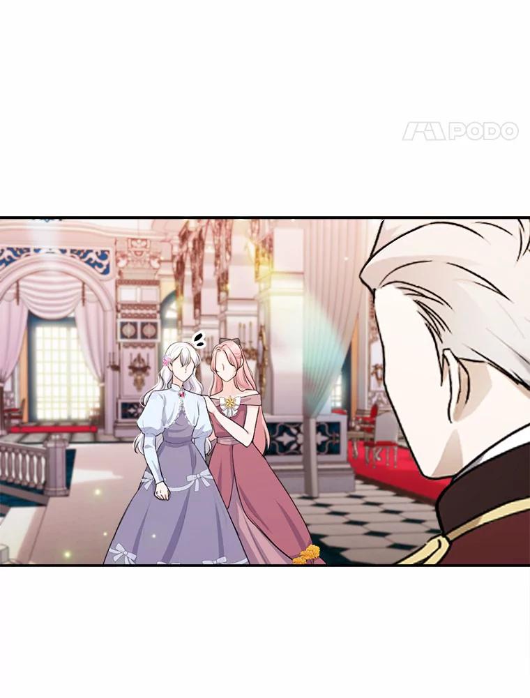 《本该爱上妹妹的他》21.神官到访 第24页