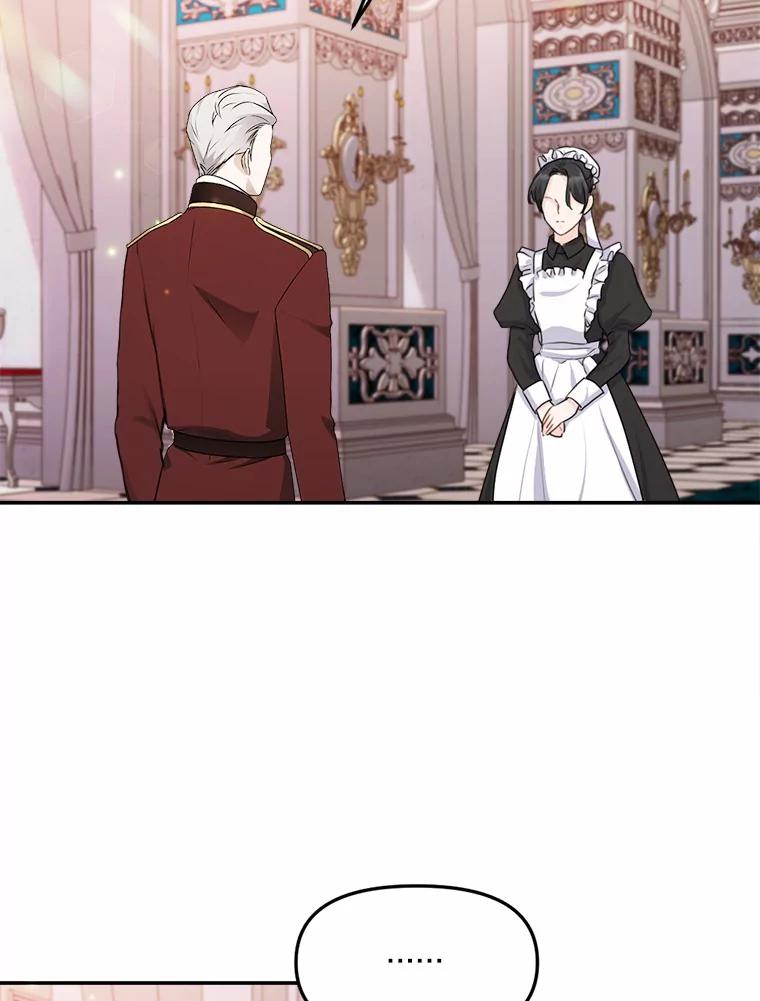 《本该爱上妹妹的他》21.神官到访 第99页
