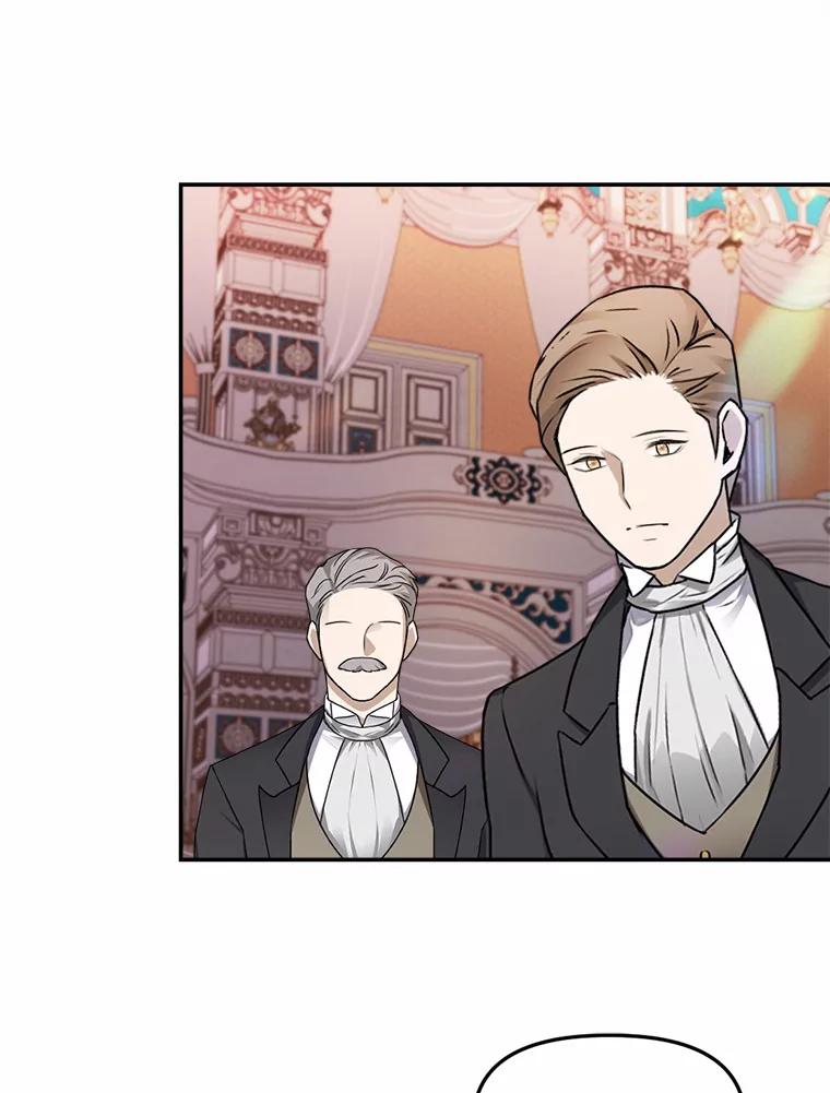 《本该爱上妹妹的他》21.神官到访 第47页