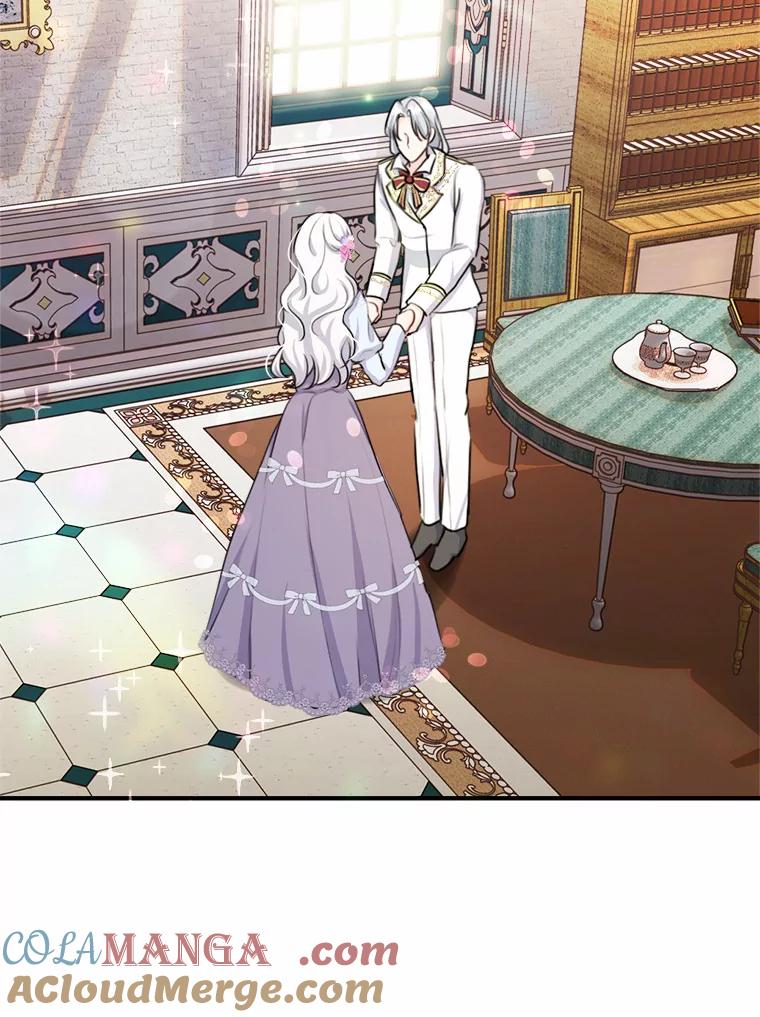 《本该爱上妹妹的他》21.神官到访 第129页