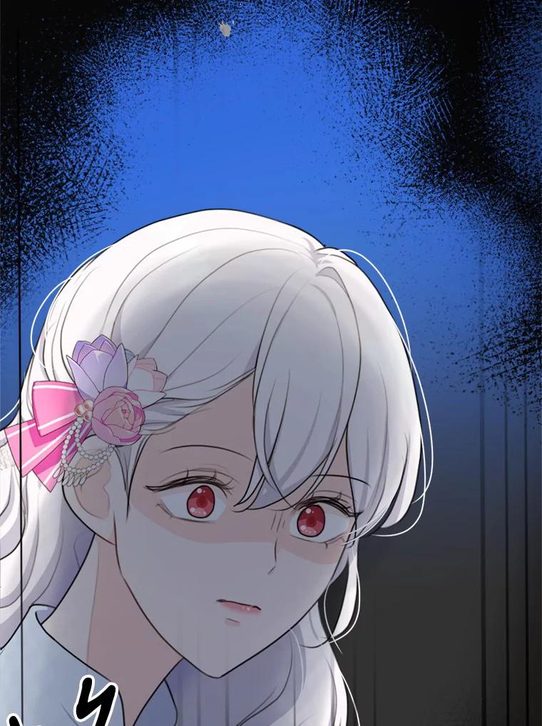 《本该爱上妹妹的他》21.神官到访 第132页