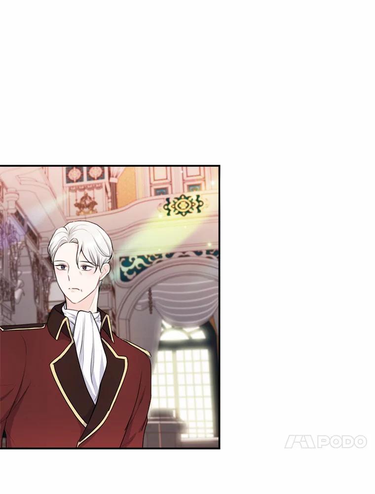 《本该爱上妹妹的他》21.神官到访 第46页