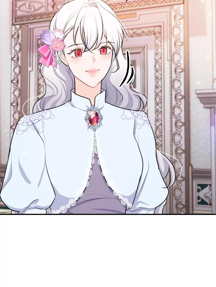 《本该爱上妹妹的他》22.皇帝的私心 第22页