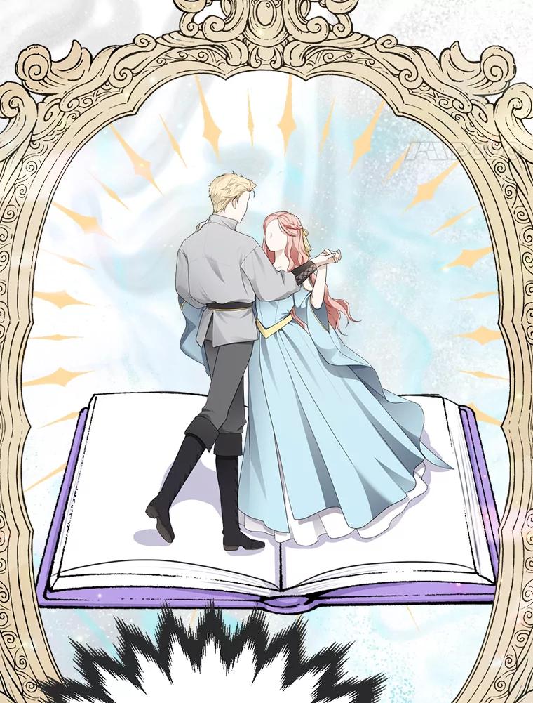 《本该爱上妹妹的他》22.皇帝的私心 第4页