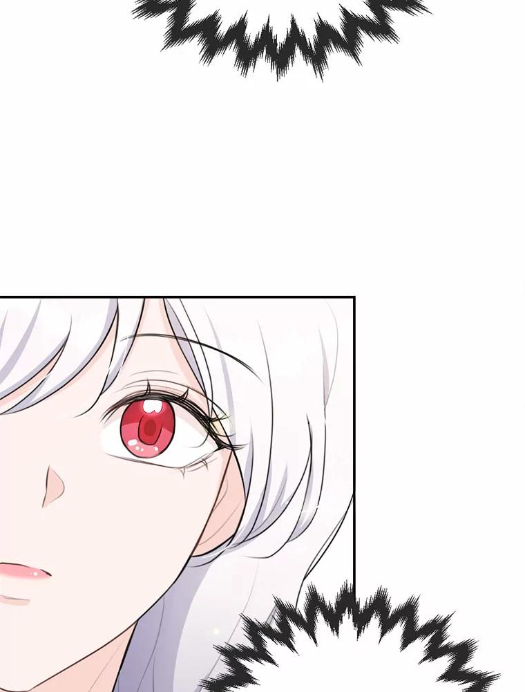 《本该爱上妹妹的他》22.皇帝的私心 第52页