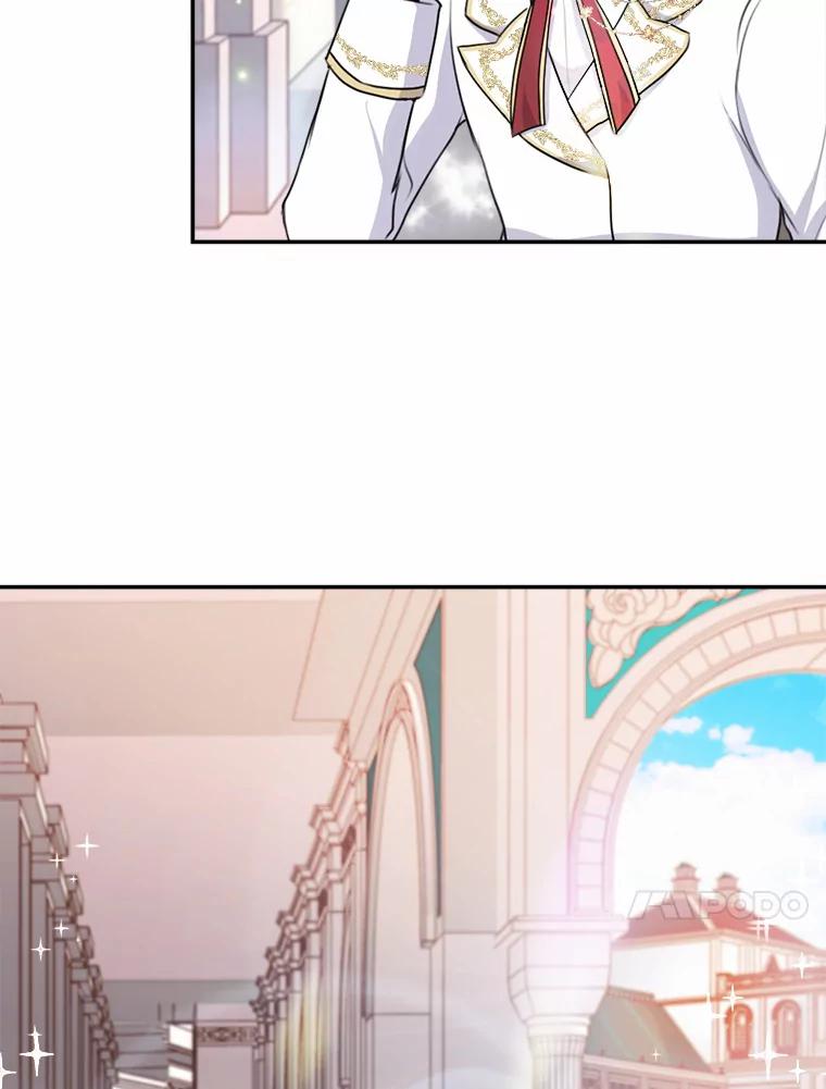 《本该爱上妹妹的他》22.皇帝的私心 第59页