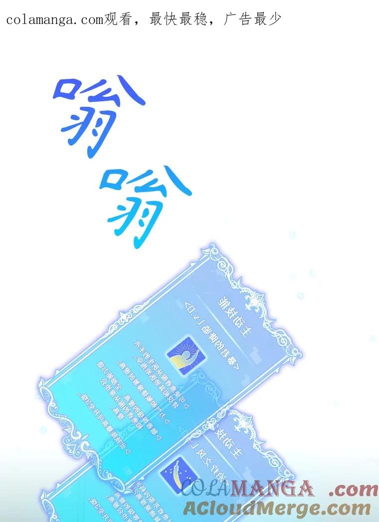 《升级医生崔基石》21.表白被拒 第1页