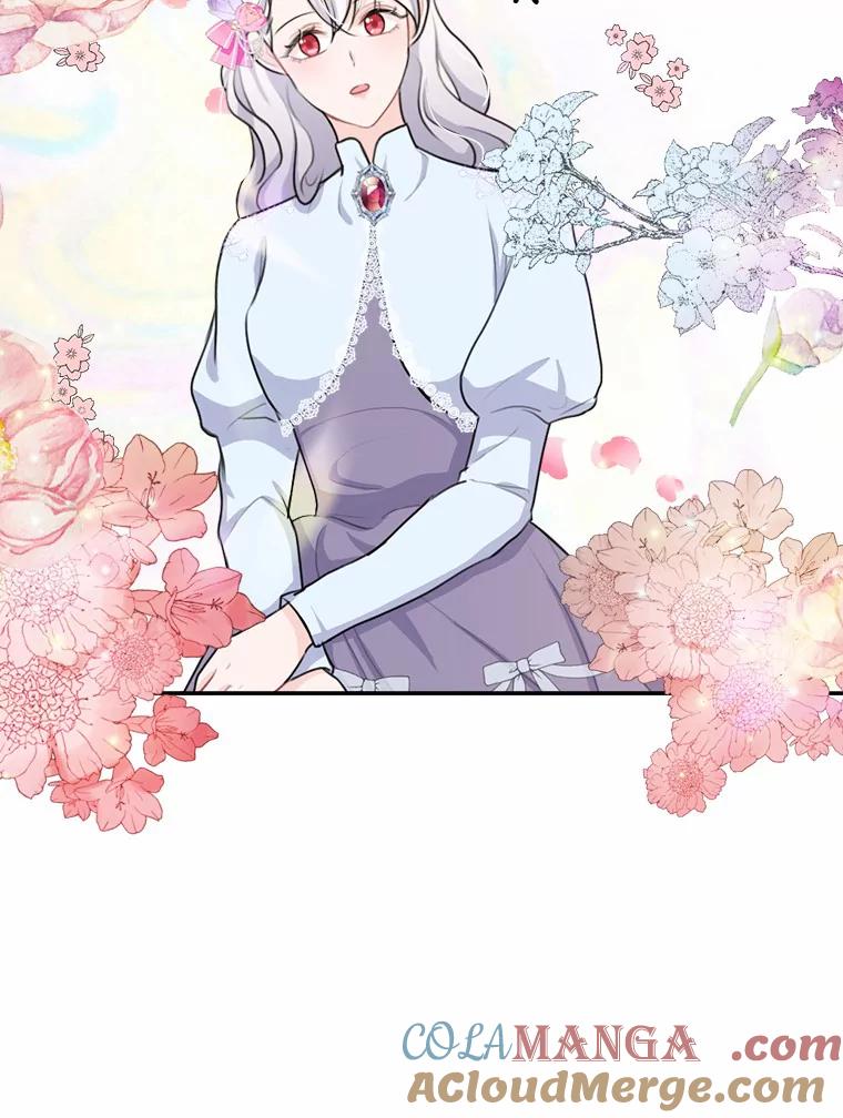 《本该爱上妹妹的他》22.皇帝的私心 第45页