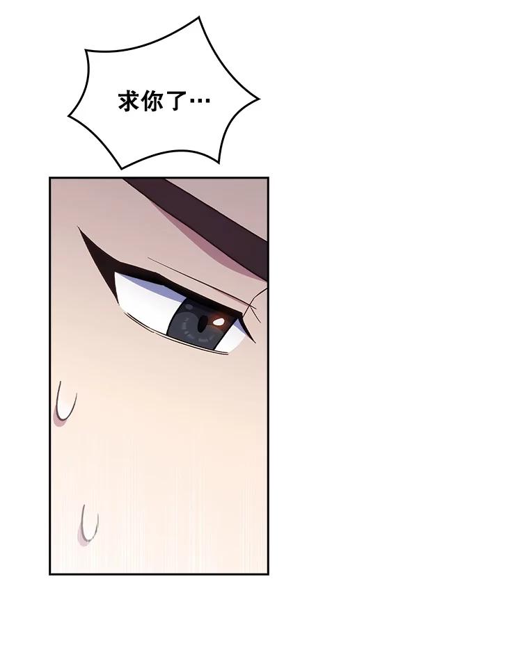 《升级医生崔基石》22.交通事故患者 第20页