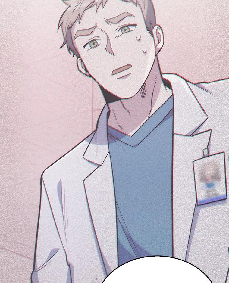 《升级医生崔基石》22.交通事故患者 第80页