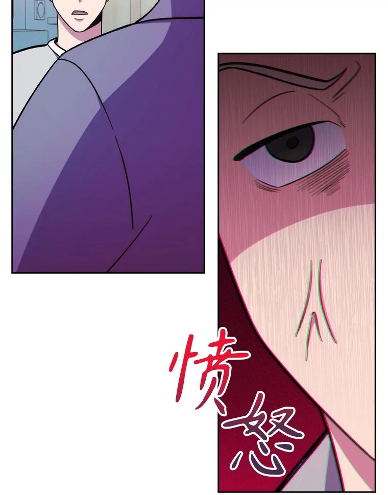 《升级医生崔基石》23.选择技能 第59页