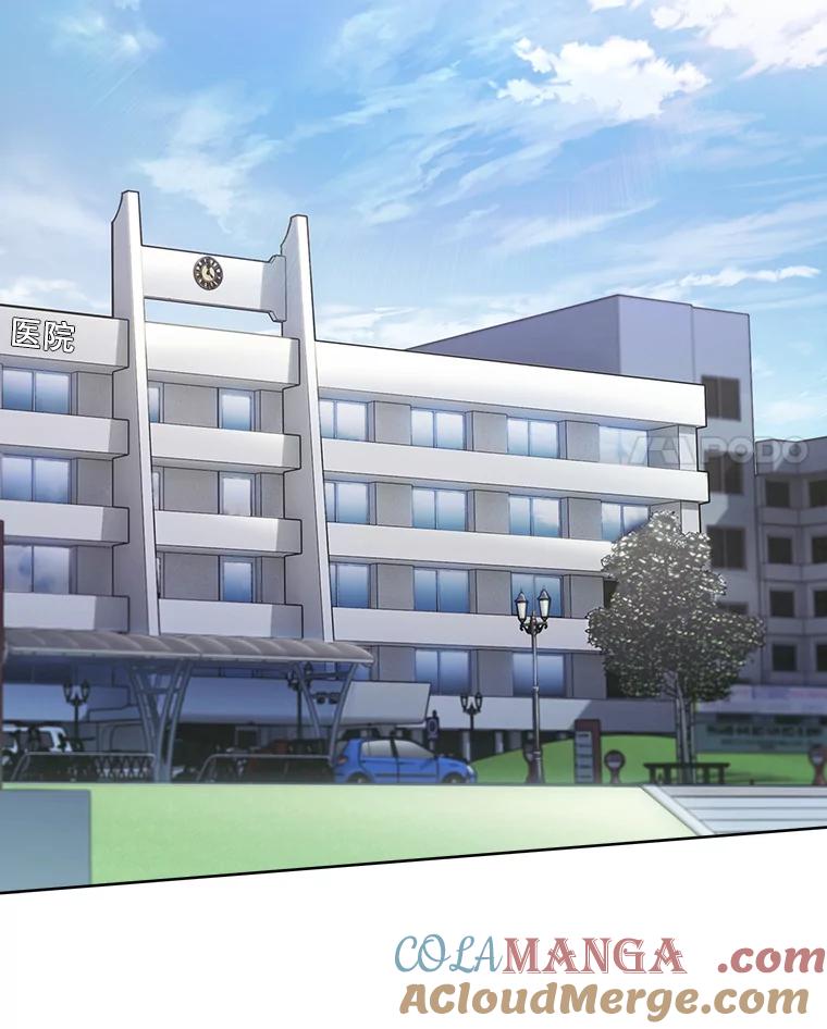 《升级医生崔基石》23.选择技能 第40页