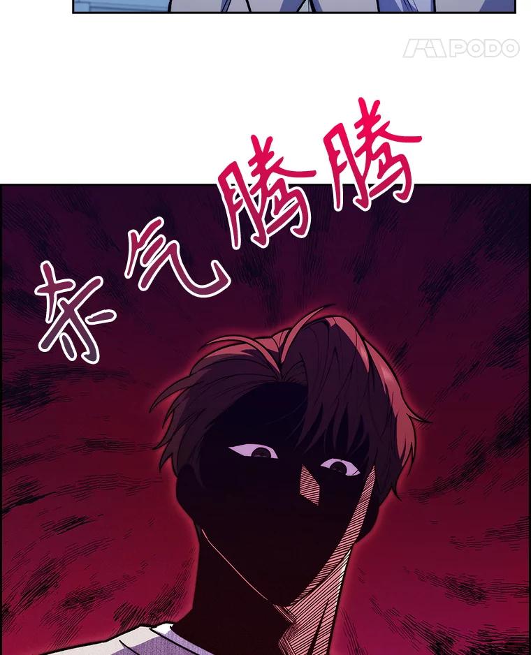 《升级医生崔基石》23.选择技能 第78页