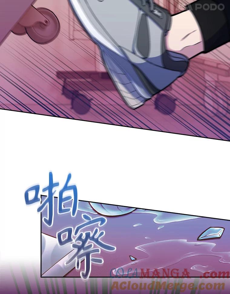《升级医生崔基石》23.选择技能 第61页