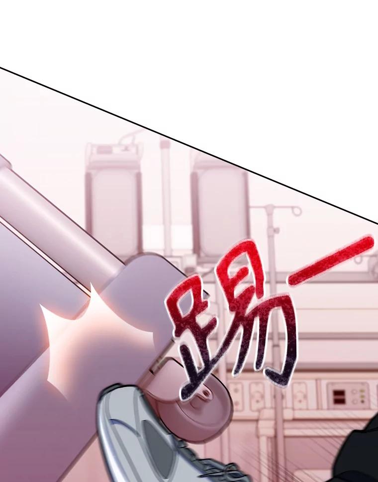 《升级医生崔基石》23.选择技能 第60页