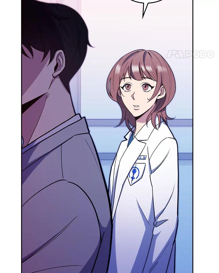 《升级医生崔基石》23.选择技能 第71页