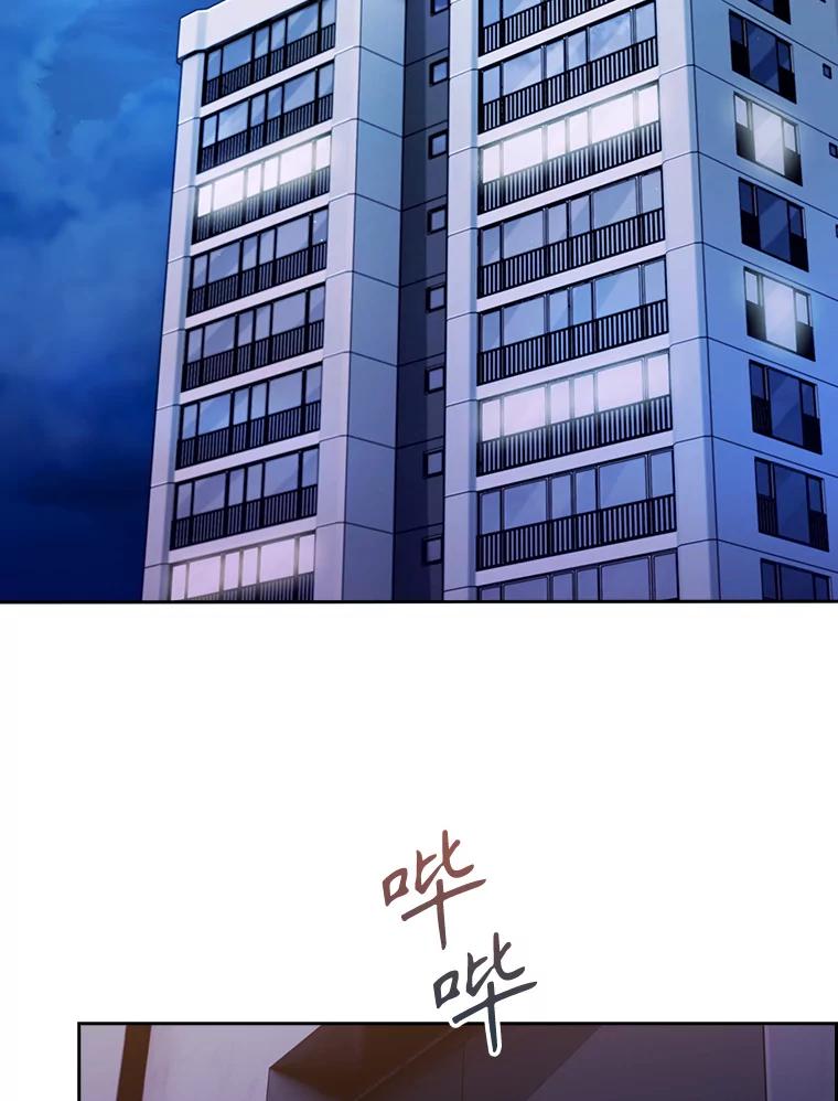 《升级医生崔基石》24.结束派遣 第2页