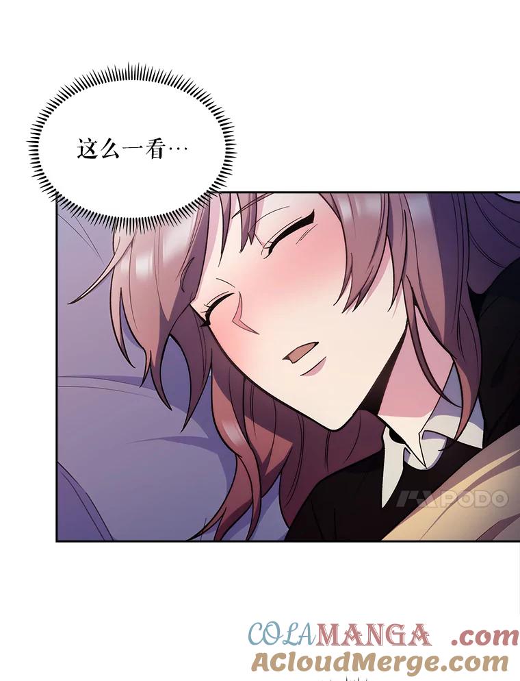《升级医生崔基石》24.结束派遣 第10页
