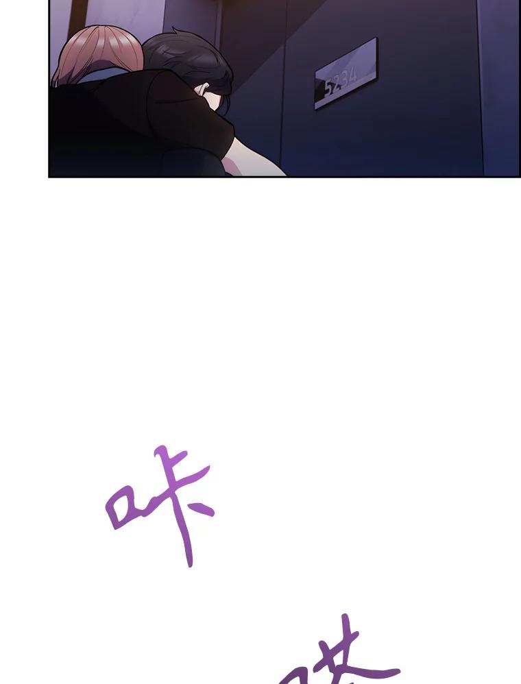 《升级医生崔基石》24.结束派遣 第3页