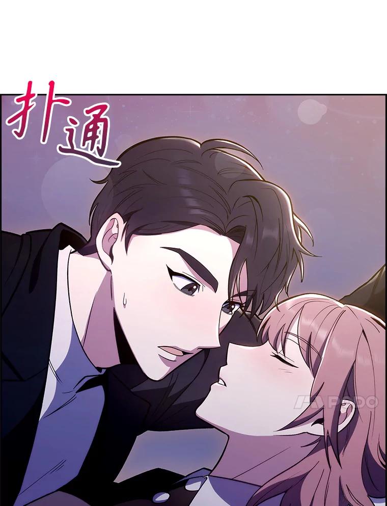 《升级医生崔基石》24.结束派遣 第23页