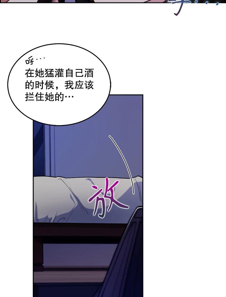 《升级医生崔基石》24.结束派遣 第6页
