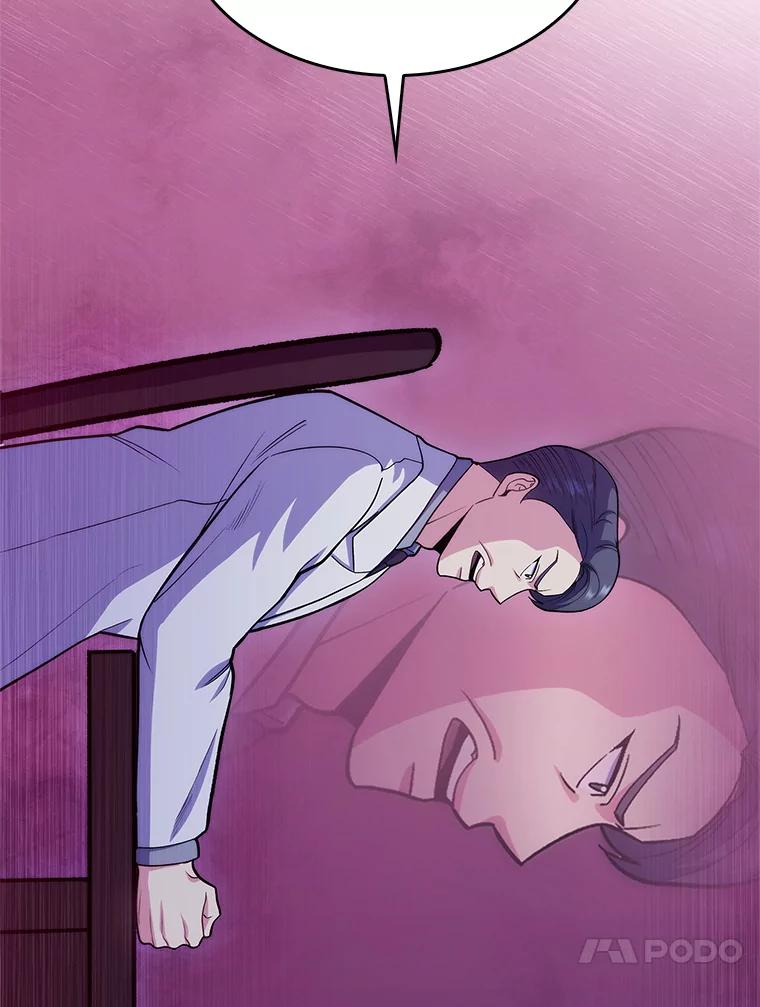 《升级医生崔基石》25.胸腔外科实习 第77页