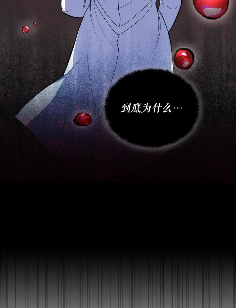《升级医生崔基石》27.受到表扬 第50页