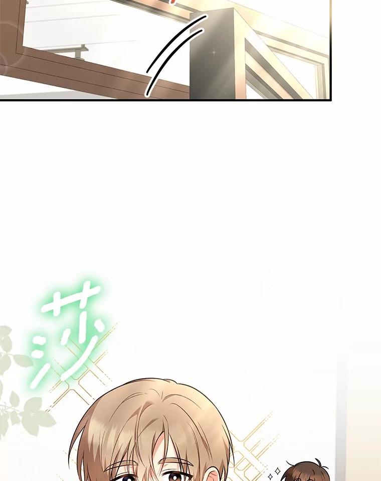 《你好？兽医先生！》2.感谢信 第52页