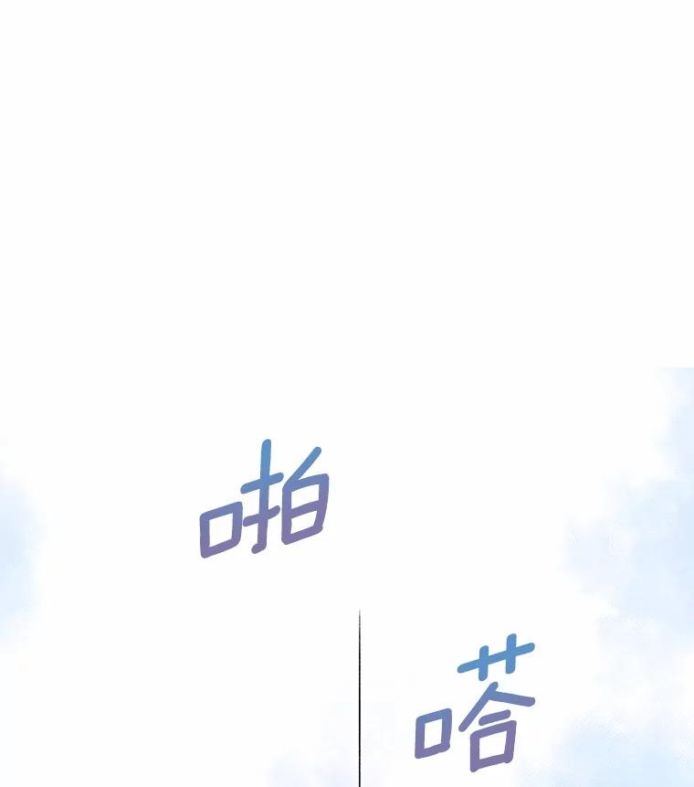 《你好？兽医先生！》2.感谢信 第8页