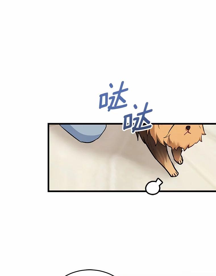 《你好？兽医先生！》2.感谢信 第58页