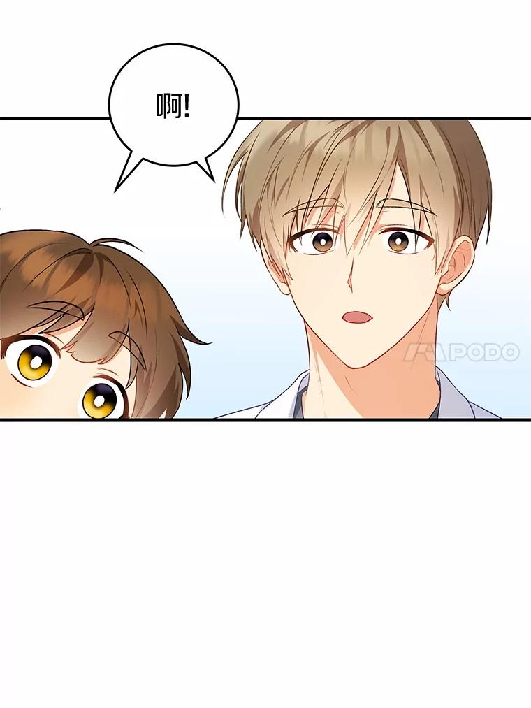 《你好？兽医先生！》2.感谢信 第128页