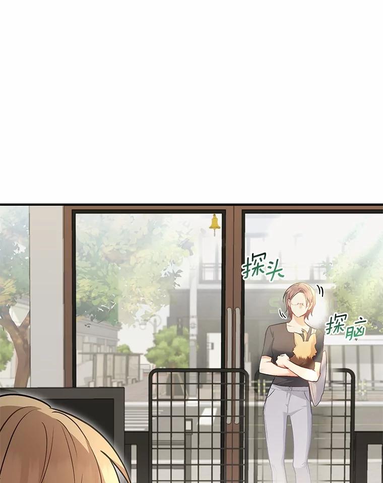 《你好？兽医先生！》2.感谢信 第48页