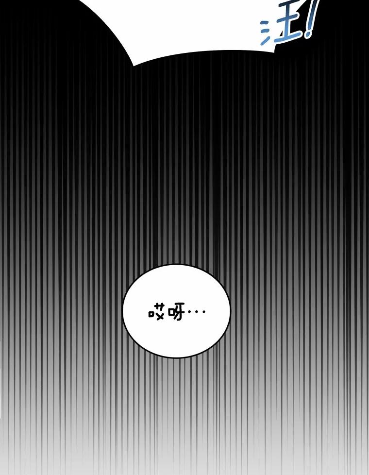 《你好？兽医先生！》2.感谢信 第82页