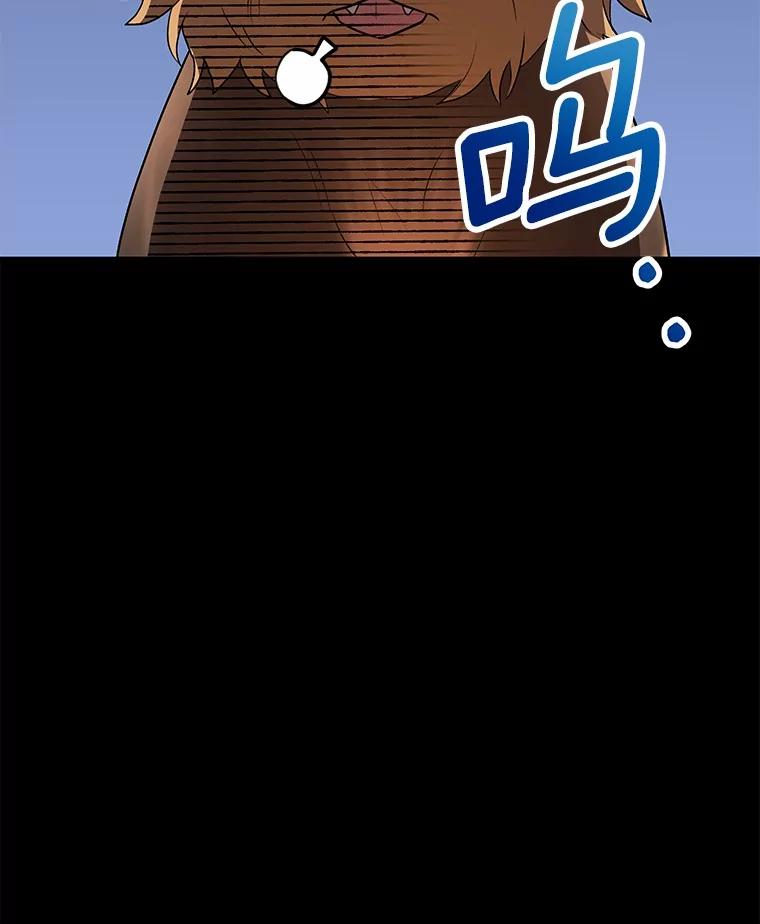 《你好？兽医先生！》2.感谢信 第75页