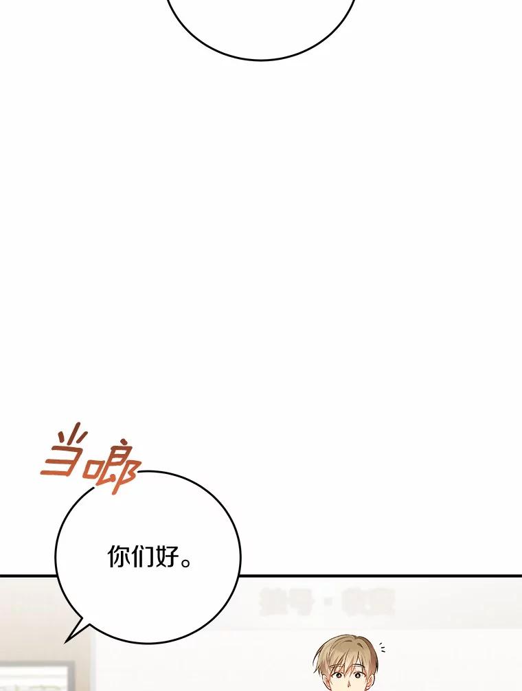 《你好？兽医先生！》2.感谢信 第126页