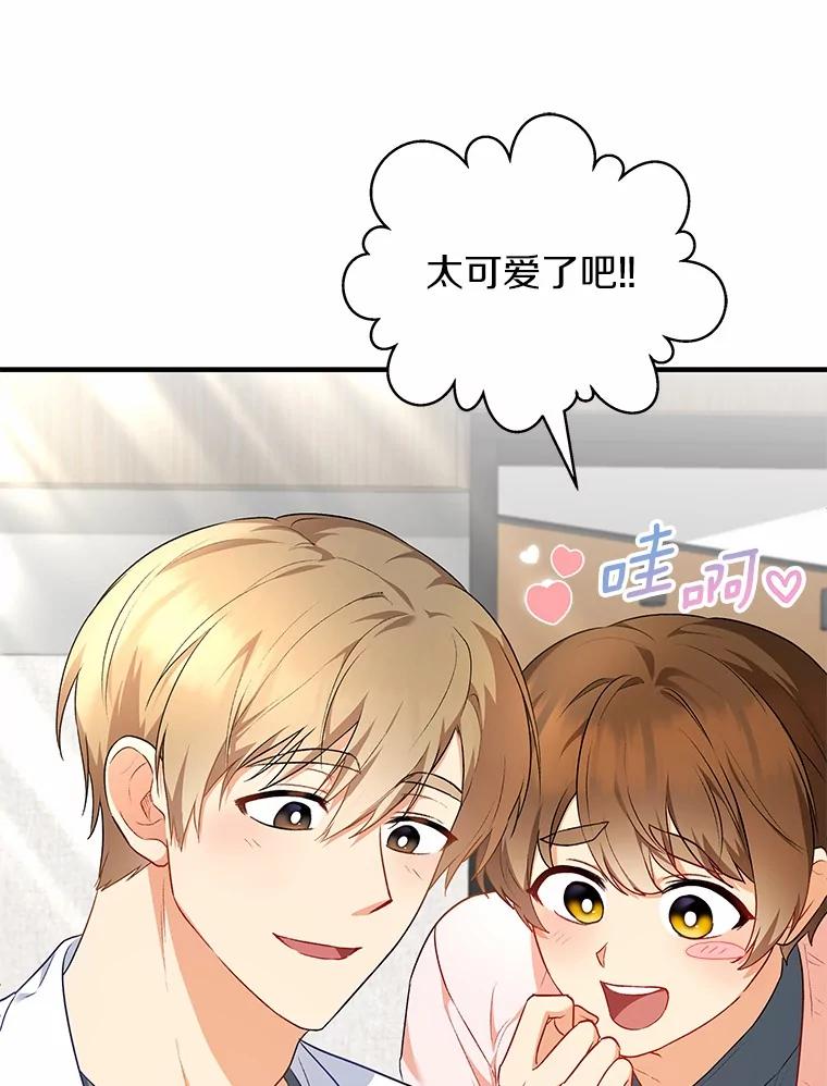 《你好？兽医先生！》2.感谢信 第140页