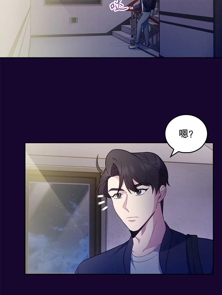 《升级医生崔基石》28.收徒弟 第9页