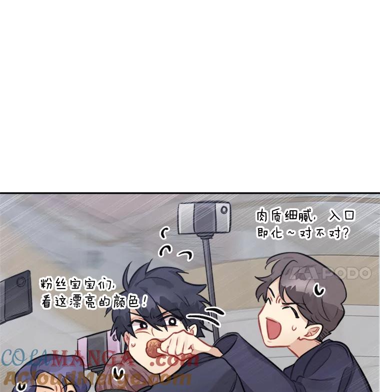 《他人之声》29.真实目的 第25页